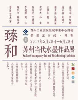 苏州周末活动推荐,苏州本周末