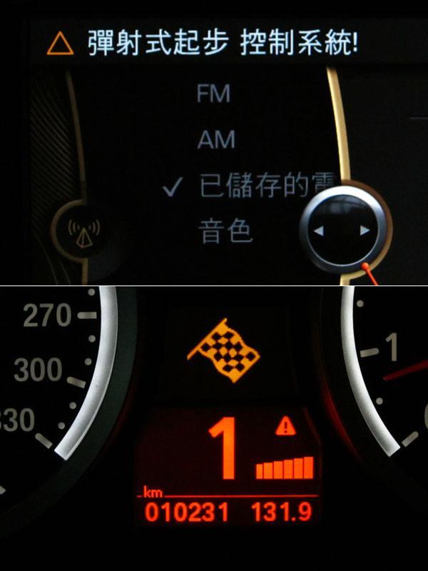 前驱车弹射起步视频教程,怎么花式超级起步