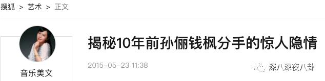 作为博纳的老板娘，开火锅店半个娱乐圈都来捧场，就问厉害不