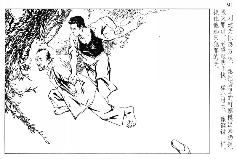 十八描作品,十八描工笔画入门