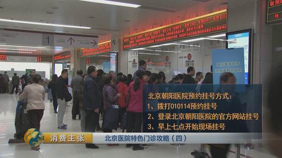 北京中医药专治肺结节的权威医院,治疗肺结节医院前十名