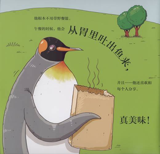 又好玩又有趣的绘本爱不释手,科普绘本推荐7-12岁科普绘本