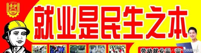 西安齐力铁路学校是不是职高,西安齐力铁路学校是正规学校吗