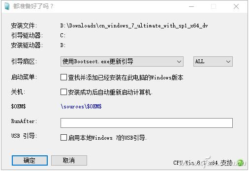 快速安装windows,如何自己安装windows系统