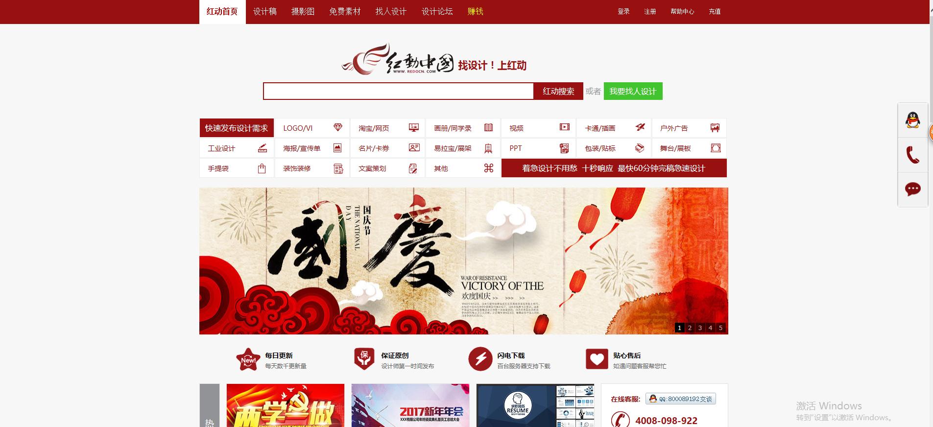 平面设计师好的素材网站,平面设计网页推荐