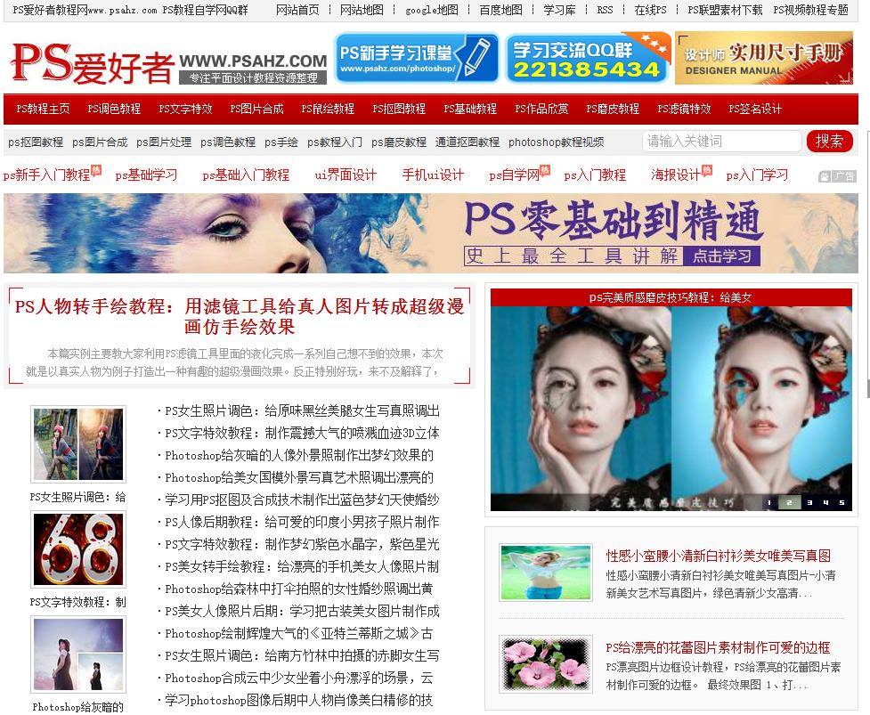 平面设计设计师推荐的网站,平面设计网页推荐