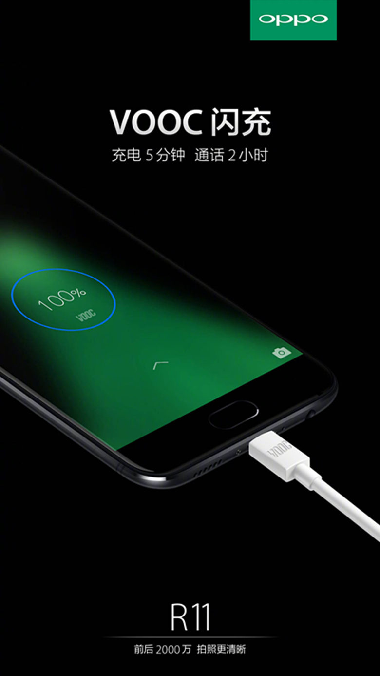 好看的oppor11,最好看的oppor11