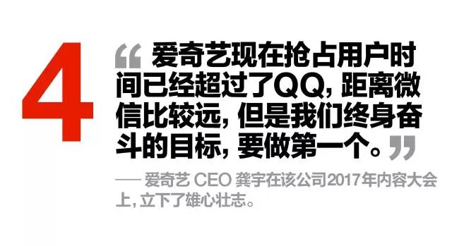 刘慈欣的三体宇宙终于诞生了，金色王者共享单车横空出世