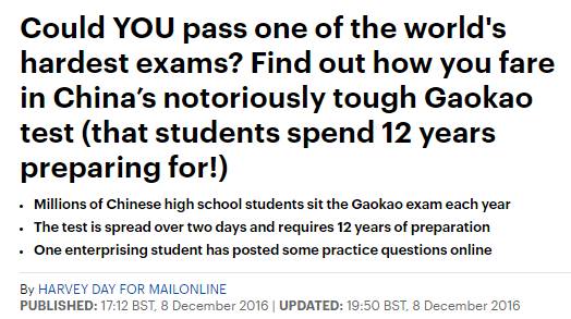 外媒看万万没想到,王俊凯2019高考