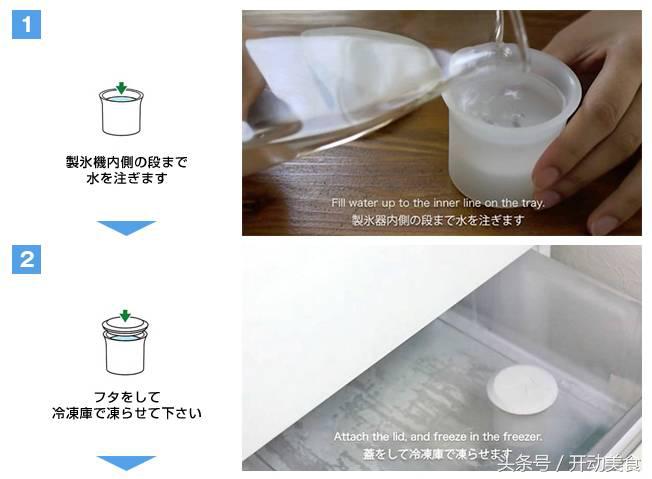 夏季冰格自制饮品,又冰又清甜的夏日饮品推荐