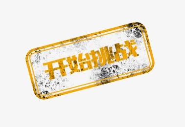 颠球比赛场地,颠足球视频