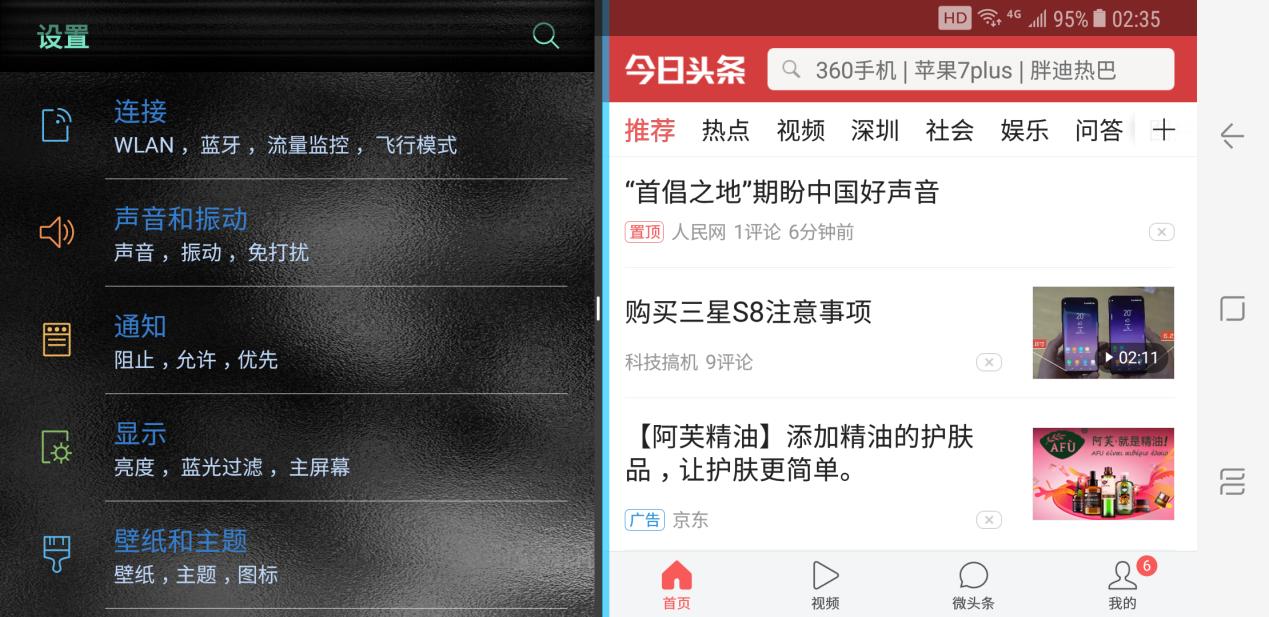 不愧是安卓机皇，三星GalaxyS8+上手一星期体验
