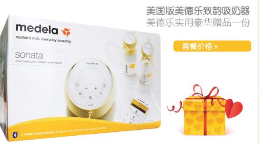 吸奶器的三大系统,智能吸奶器采用了什么技术