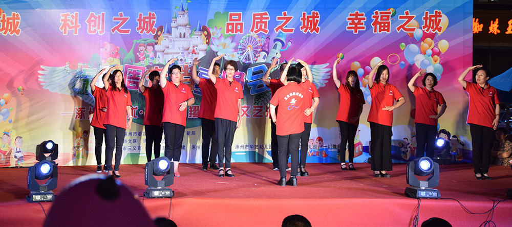 涿州市六一表演,涿州市文艺汇演