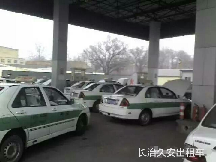 长治出租车事件最新,长治市出租车走势