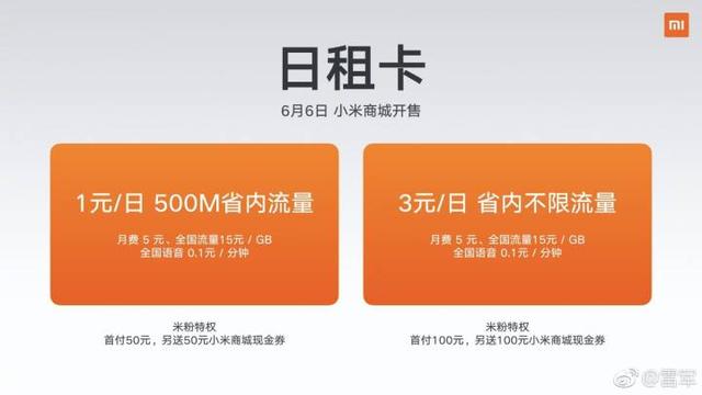 流量不够用选择什么套餐卡,流量不够用买哪种卡合适