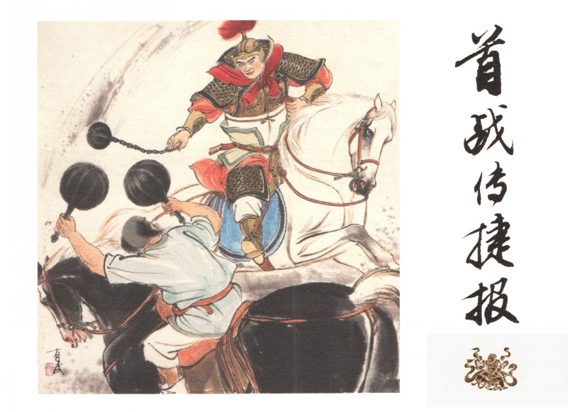 十八描作品,十八描工笔画入门