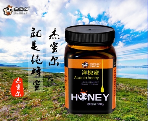 洋槐蜂蜜十大品牌,最畅销的蜂蜜