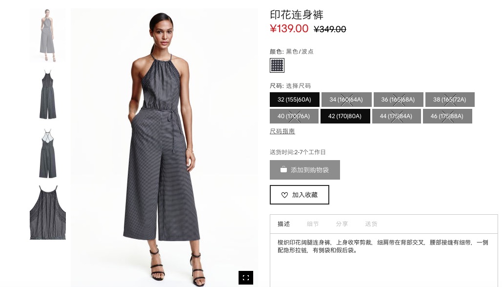 hm大减价该买什么,hm打折快逛起来