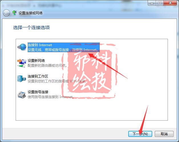 电脑出现adsl上不了网,电脑显示连接到adsl时出错