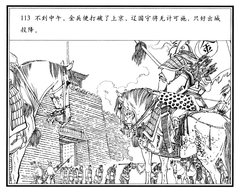 刘旦宅和徐有武,徐有武画家