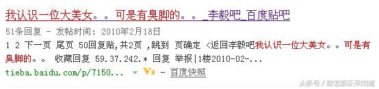 杨幂明日之子上秀腿,杨幂在明日之子说过最火的话