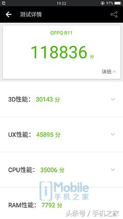 oppor11详细测评,oppor11优缺点详细评测