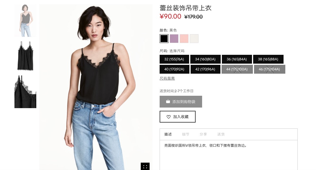 hm大减价该买什么,hm打折快逛起来