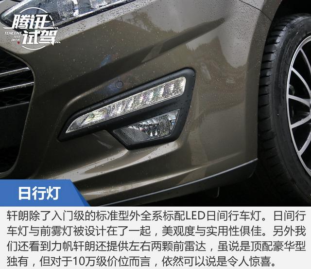 力帆轩朗1.5t发动机有什么通病,力帆轩朗20171.5t自动舒适型