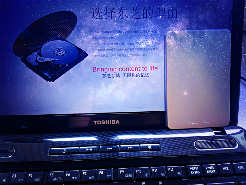 东芝移动硬盘2023新款测评,东芝移动硬盘测评推荐