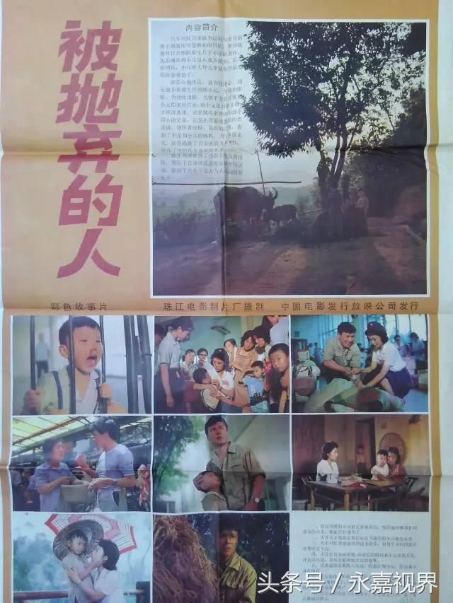 永嘉老电影院、第一百货前世今生，小伙伴们都还记得它们吗？