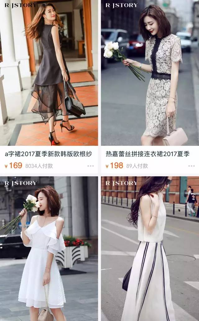 好看的连衣裙推荐夏装淘宝,淘宝连衣裙长款有袖子夏款推荐