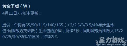 上单皇子技能,皇子上单强不强