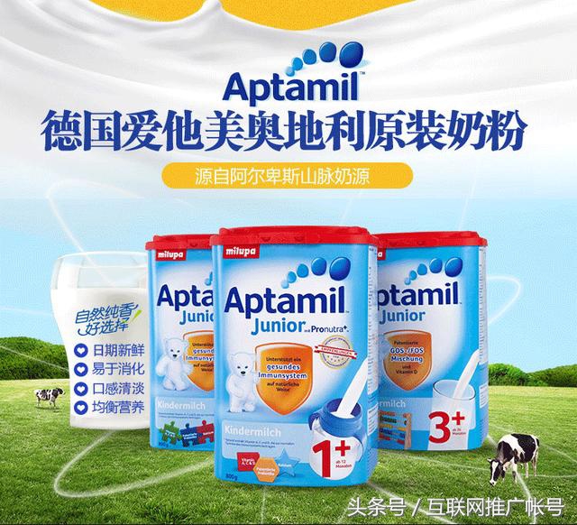 奥地利爱他美,澳洲爱他美水解奶粉好不好啊