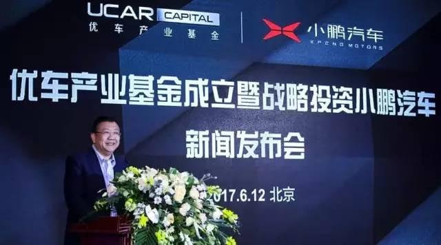 别太乐观，神州的22亿对小鹏汽车不过是杯水车薪