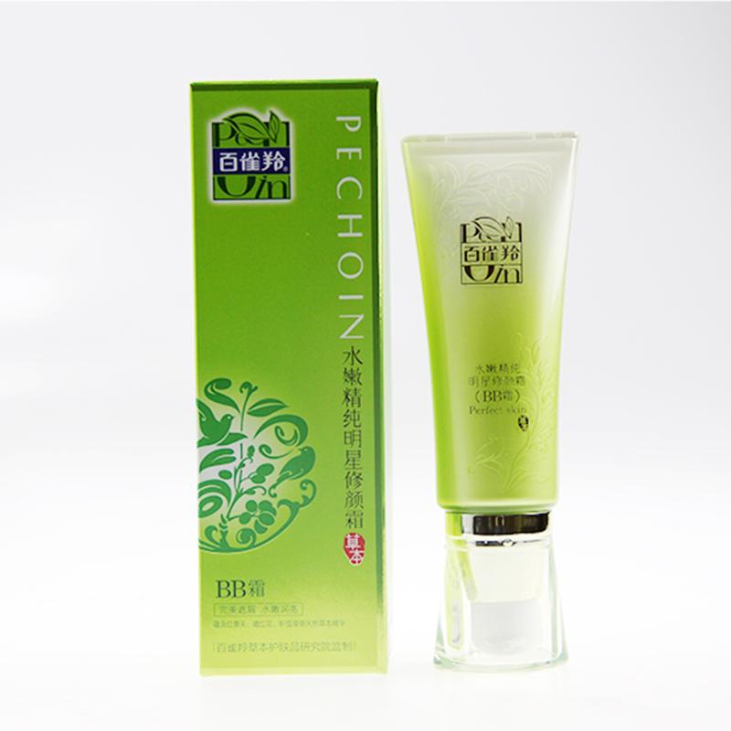 十大公认平价好用的bb霜,种草不吃土