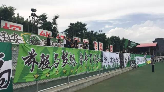 2019年青超山东鲁能vs北京国安,北京中赫国安vs青岛