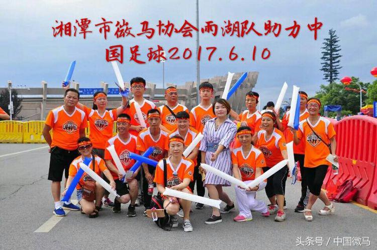 足球梦中国梦,足球梦中国梦艺术字