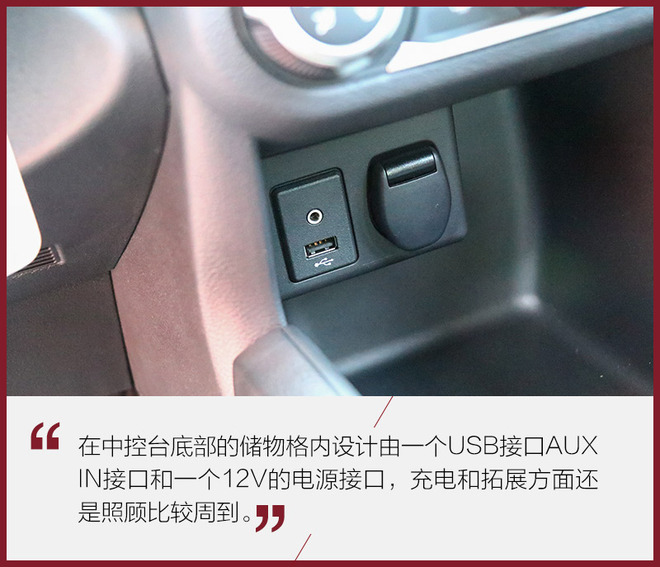 劲客本田xr-v黑曜石版,缤智xr-v和劲客该买哪一款