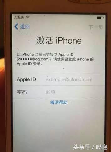 iphone美版无锁和国行有什么区别,iphone13有锁和无锁区别