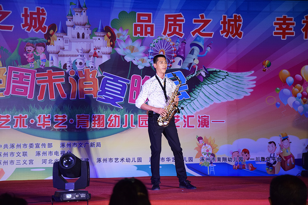 涿州市六一表演,涿州市文艺汇演