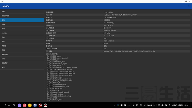 三星s8能投屏到电视吗,三星s8怎么连接电脑