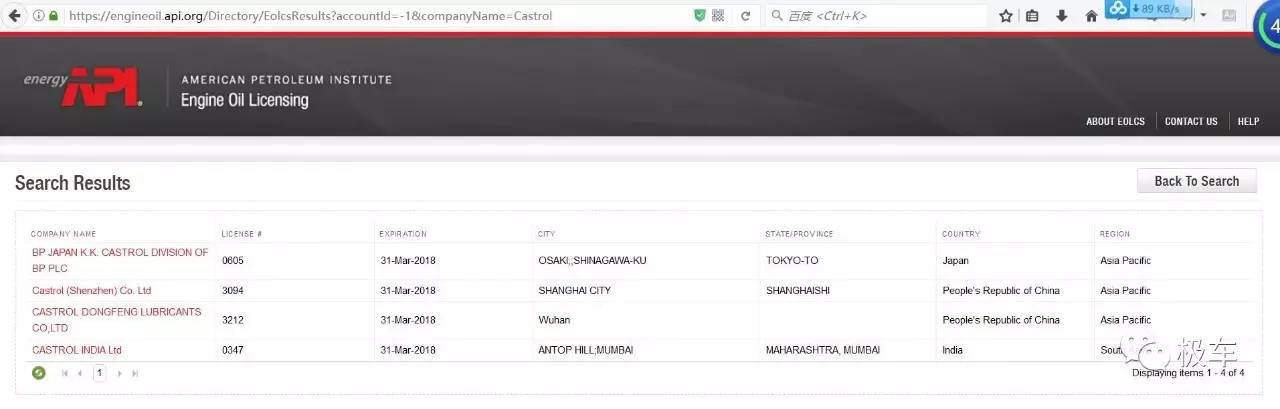 美嘉壳为什么在中国市场知名度高,美嘉壳真的有用吗