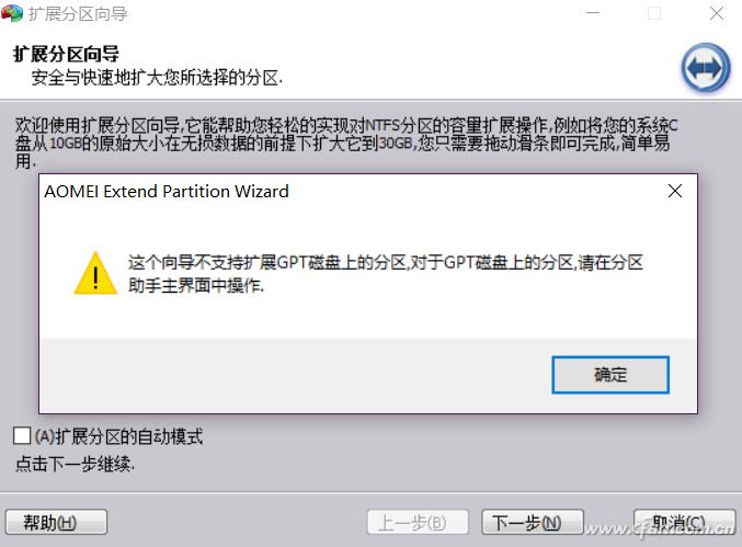 如何设置分区大小手把手教程,如何把d盘分区的时候更改大小