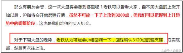 老铁福利,每日牛股池