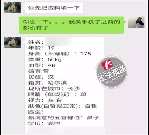 女记者亲历*市黑**卖卵！报完身高、颜值、学历后，给出的价码是