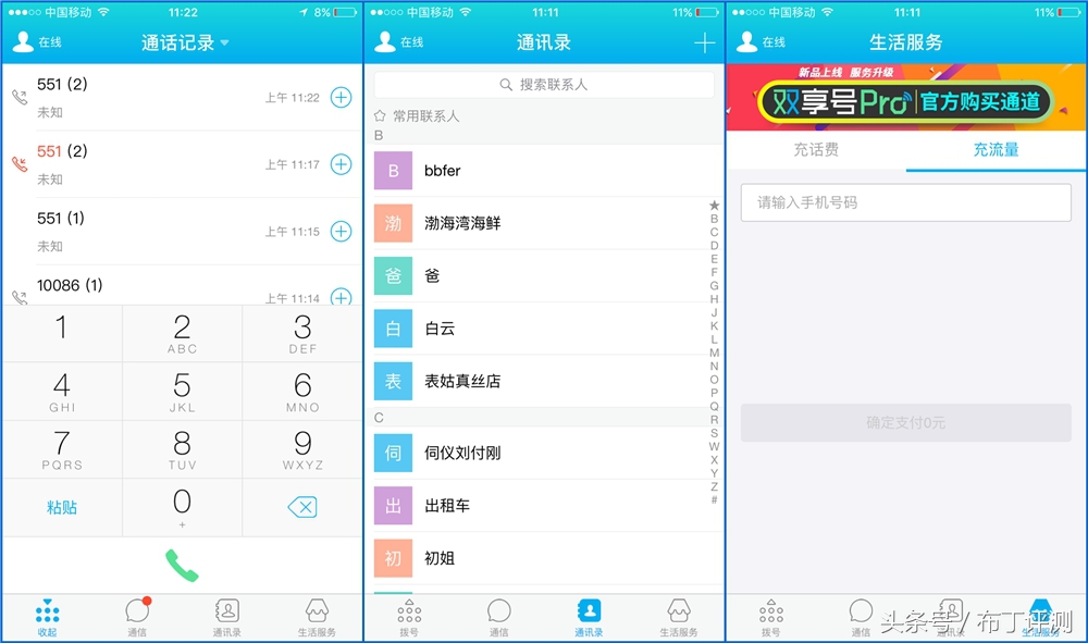 怎样让苹果手机变成双卡双待手机,苹果手机能变双卡双待吗