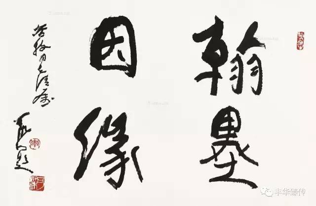 帽哥力荐｜谷牧旧藏，“九藤书屋”再现巅峰时刻！