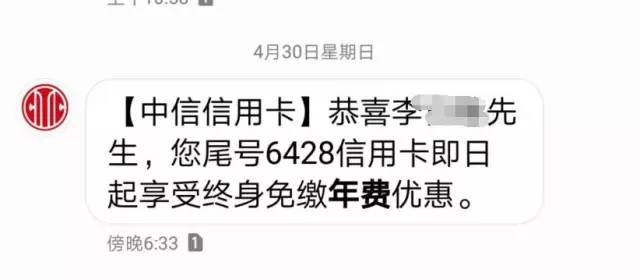 中信银行信用卡小程序,中信银行百夫长信用卡