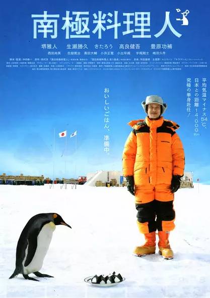 史上最经典日本喜剧电影,日本10部豆瓣高分喜剧电影